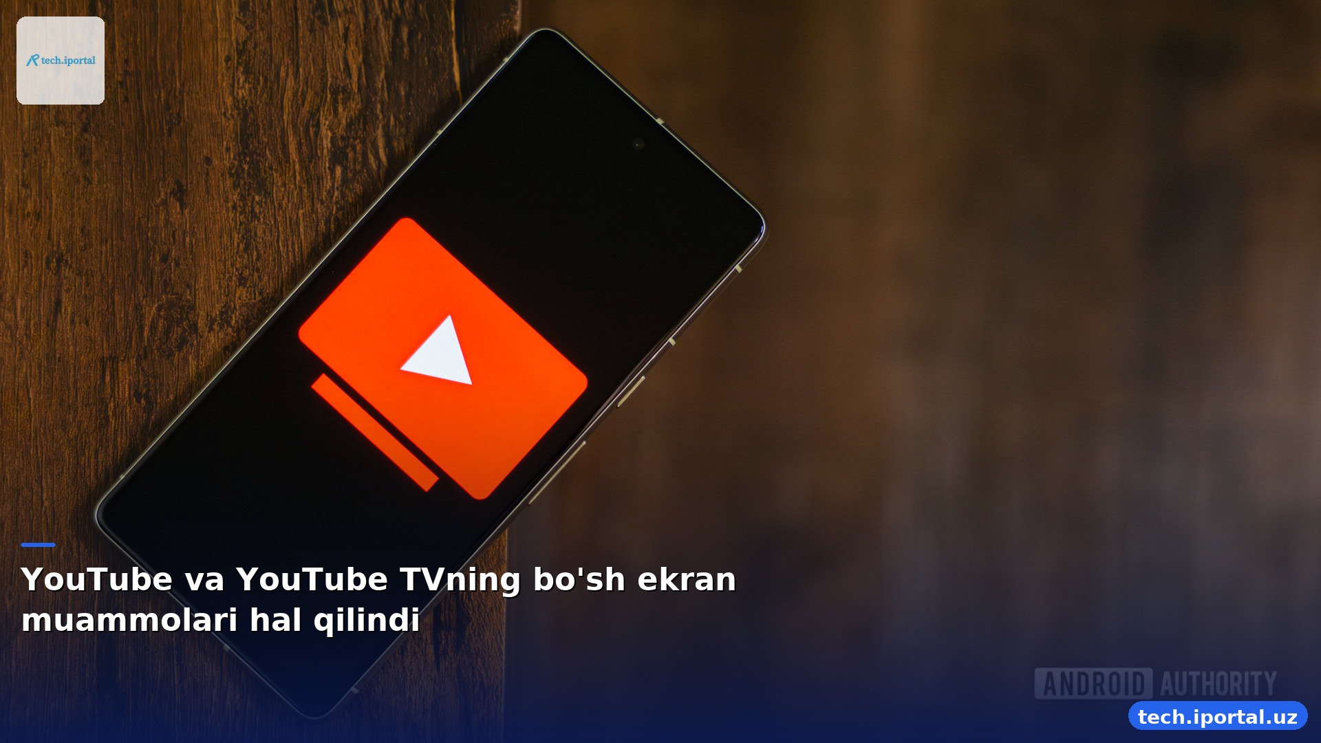 YouTube va YouTube TVning bo'sh ekran muammolari hal qilindi