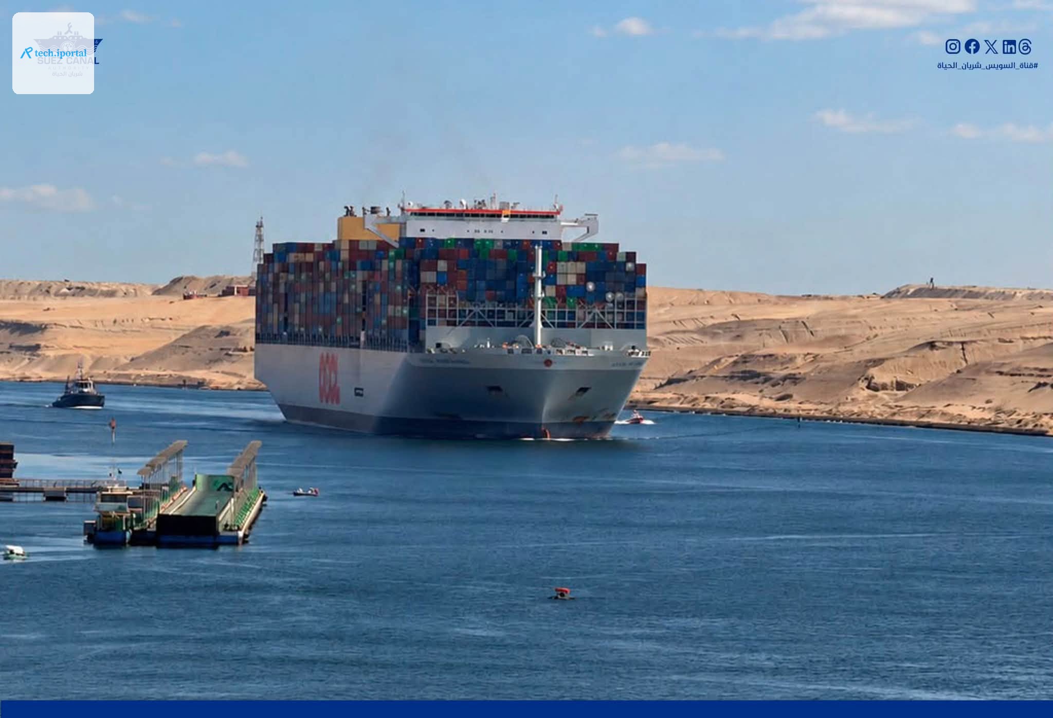 OOCL Portugal container ship transiting the Suez Canal in Egypt.