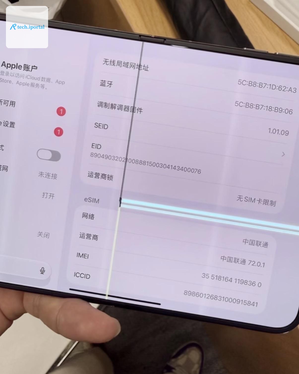 broken iphone duo 3