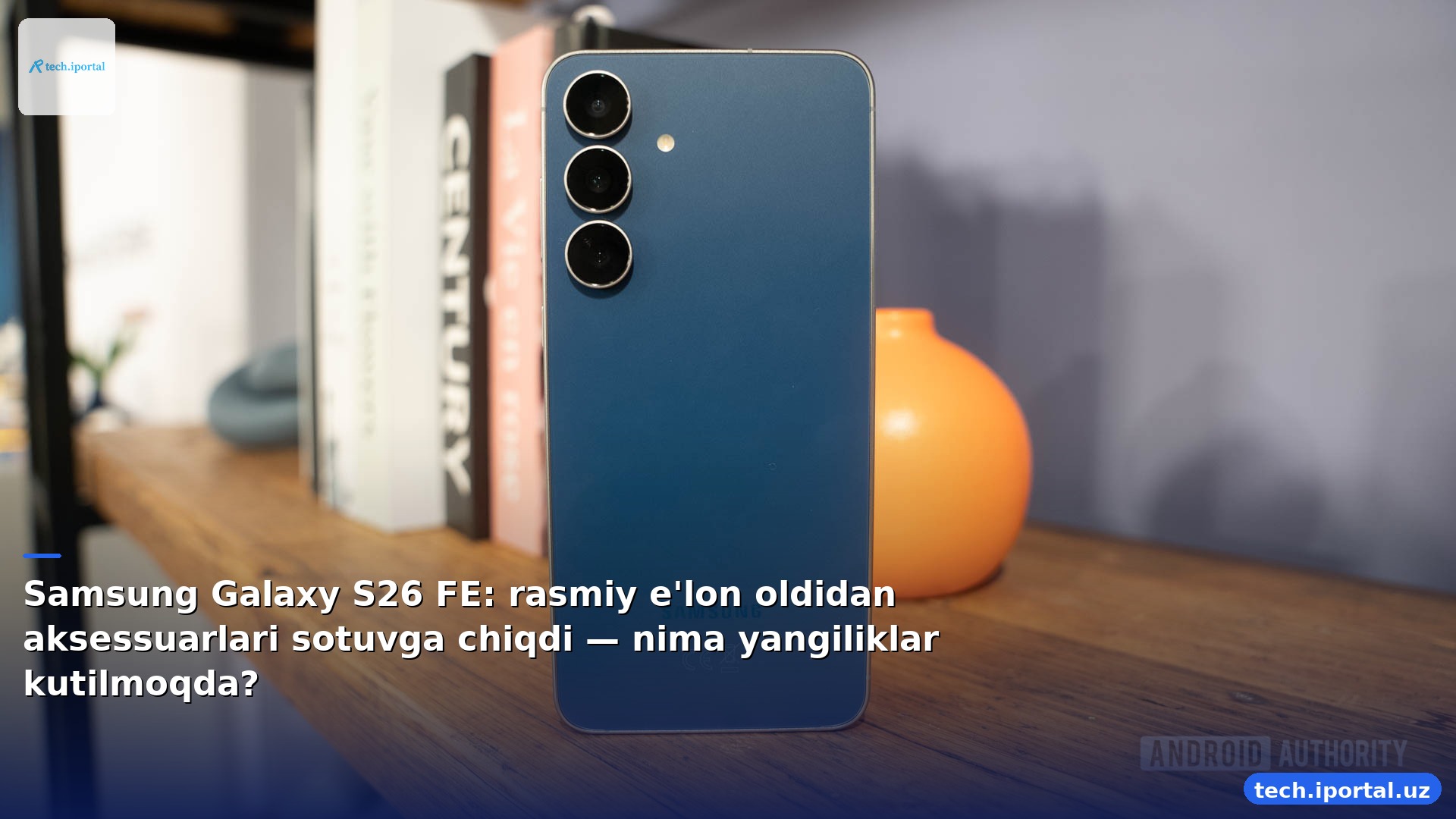 Samsung Galaxy S26 FE: rasmiy e'lon oldidan aksessuarlari sotuvga chiqdi — nima yangiliklar kutilmoqda?