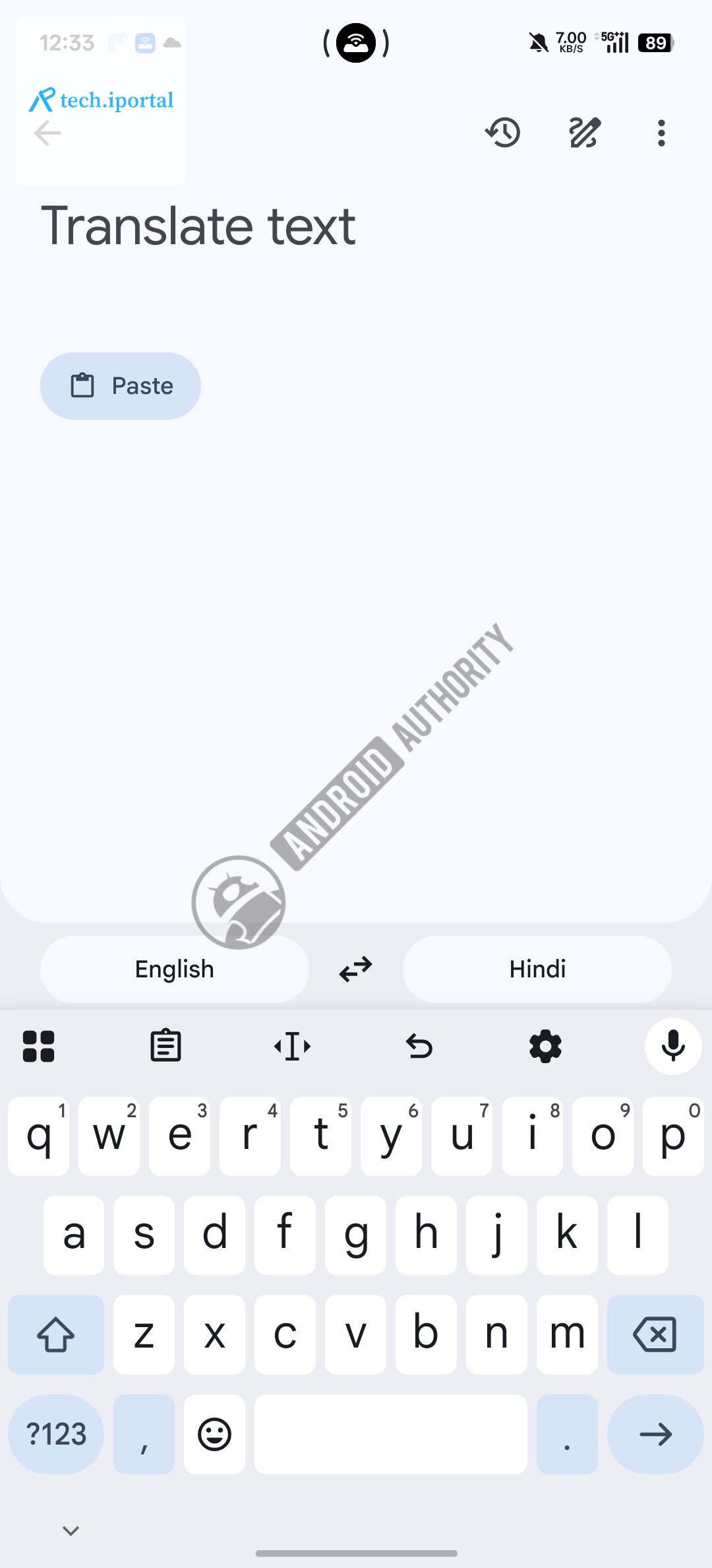 Google Translate Current Translate Screen watermarked