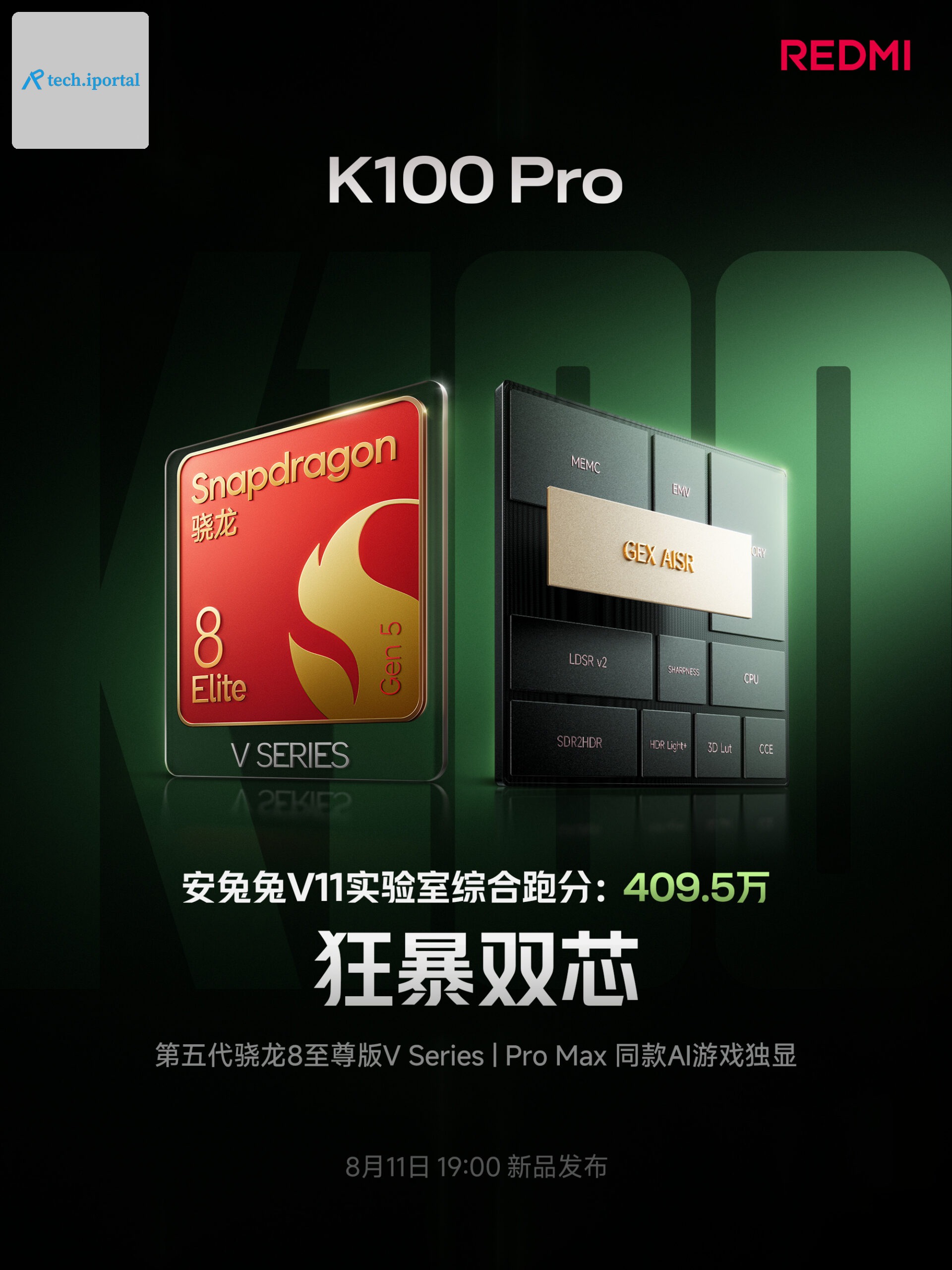 Redmi K100 Pro