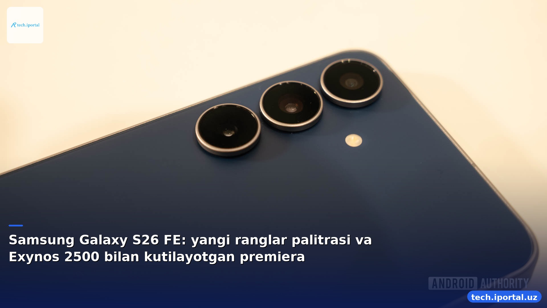 Samsung Galaxy S26 FE: yangi ranglar palitrasi va Exynos 2500 bilan kutilayotgan premiera