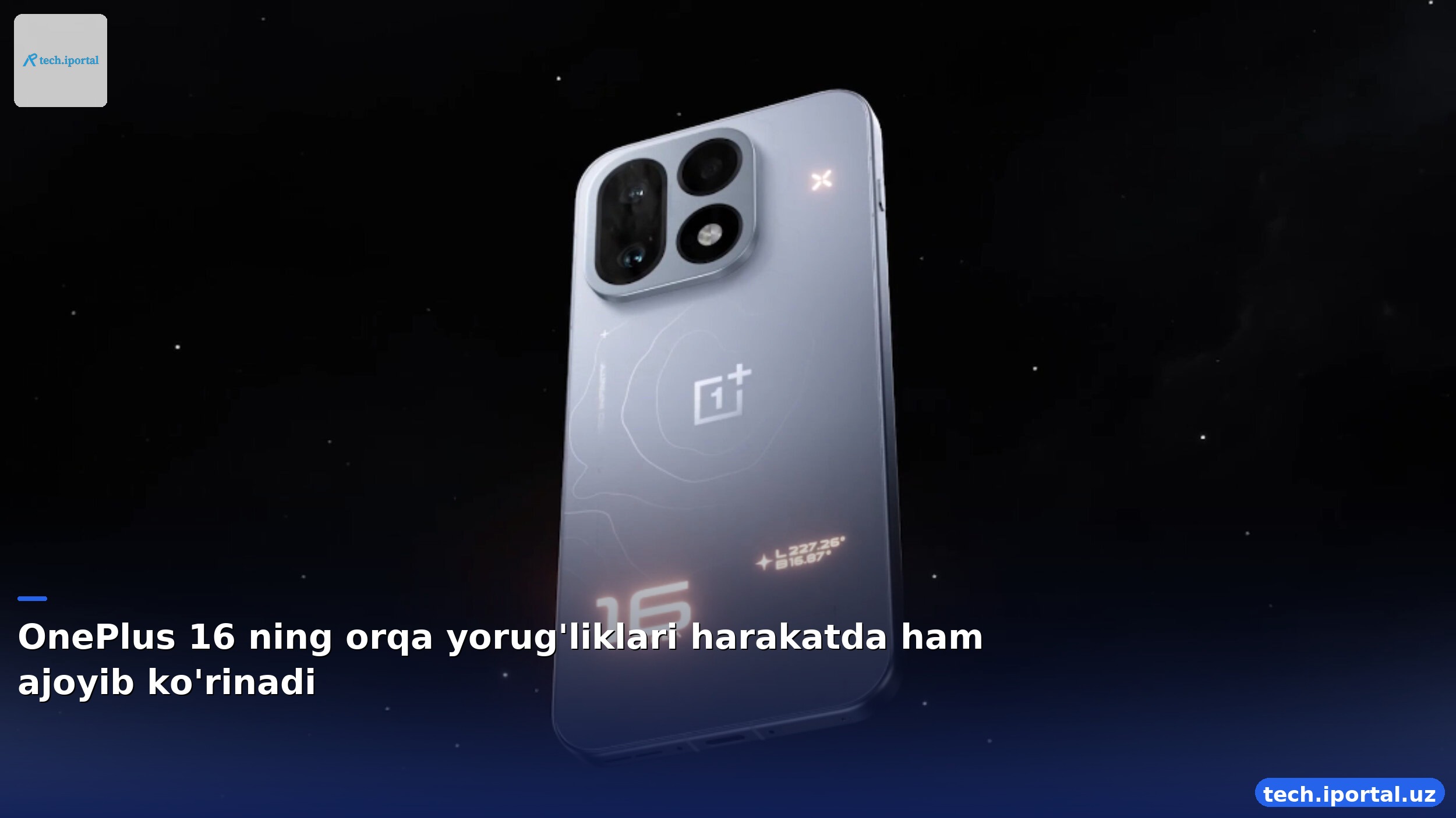 OnePlus 16 ning orqa yorug'liklari harakatda ham ajoyib ko'rinadi
