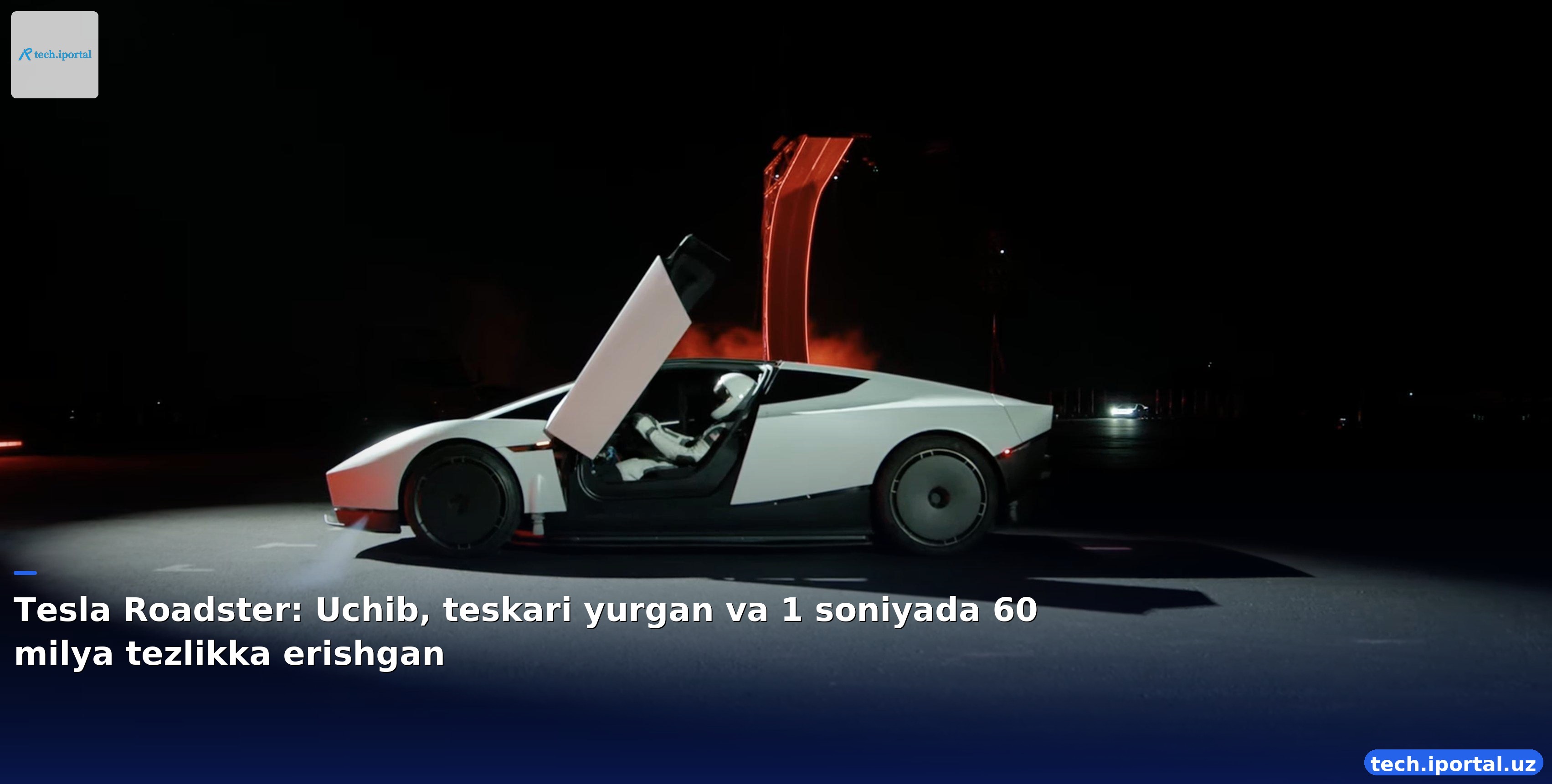 Tesla Roadster: Uchib, teskari yurgan va 1 soniyada 60 milya tezlikka erishgan