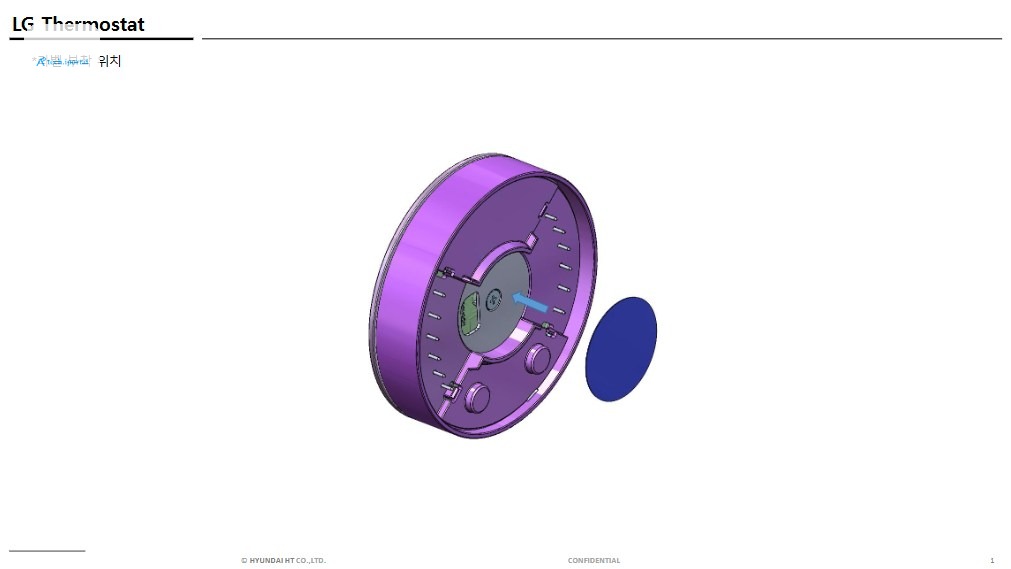 <em><em>A rendering included in an FCC listing for an “LG Smart Thermostat.” </em></em>