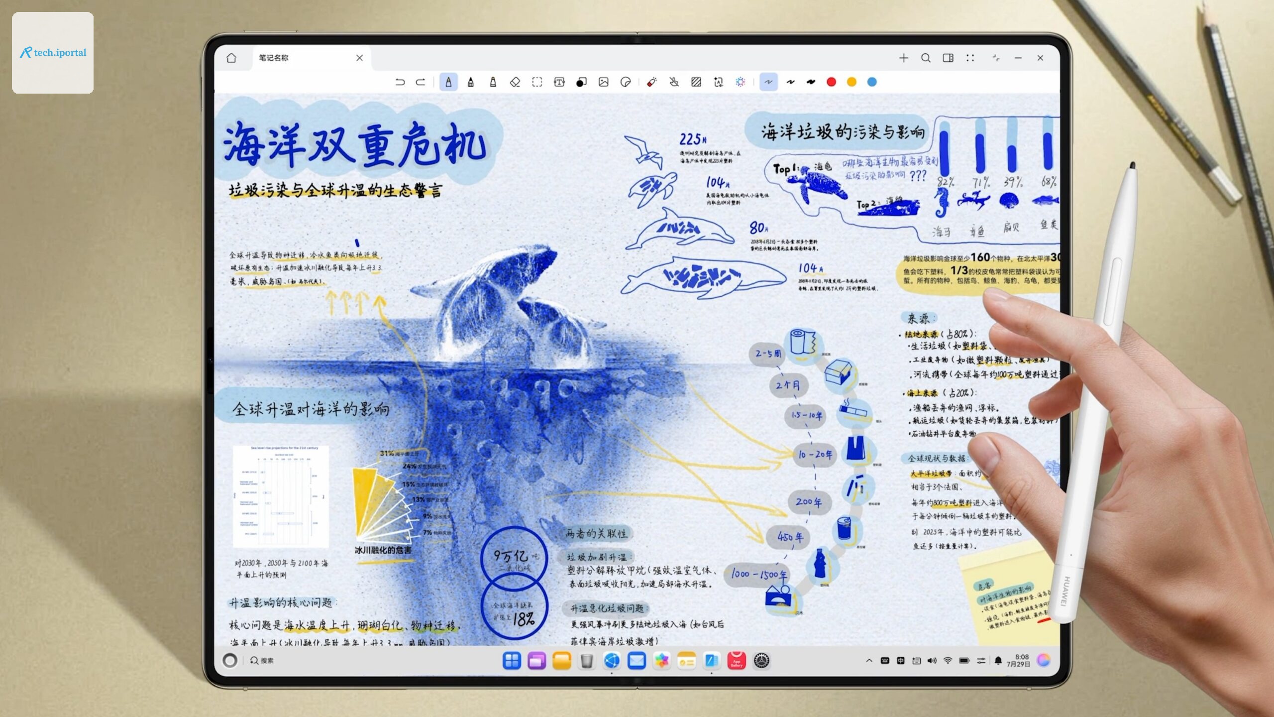huawei matebook fold 4