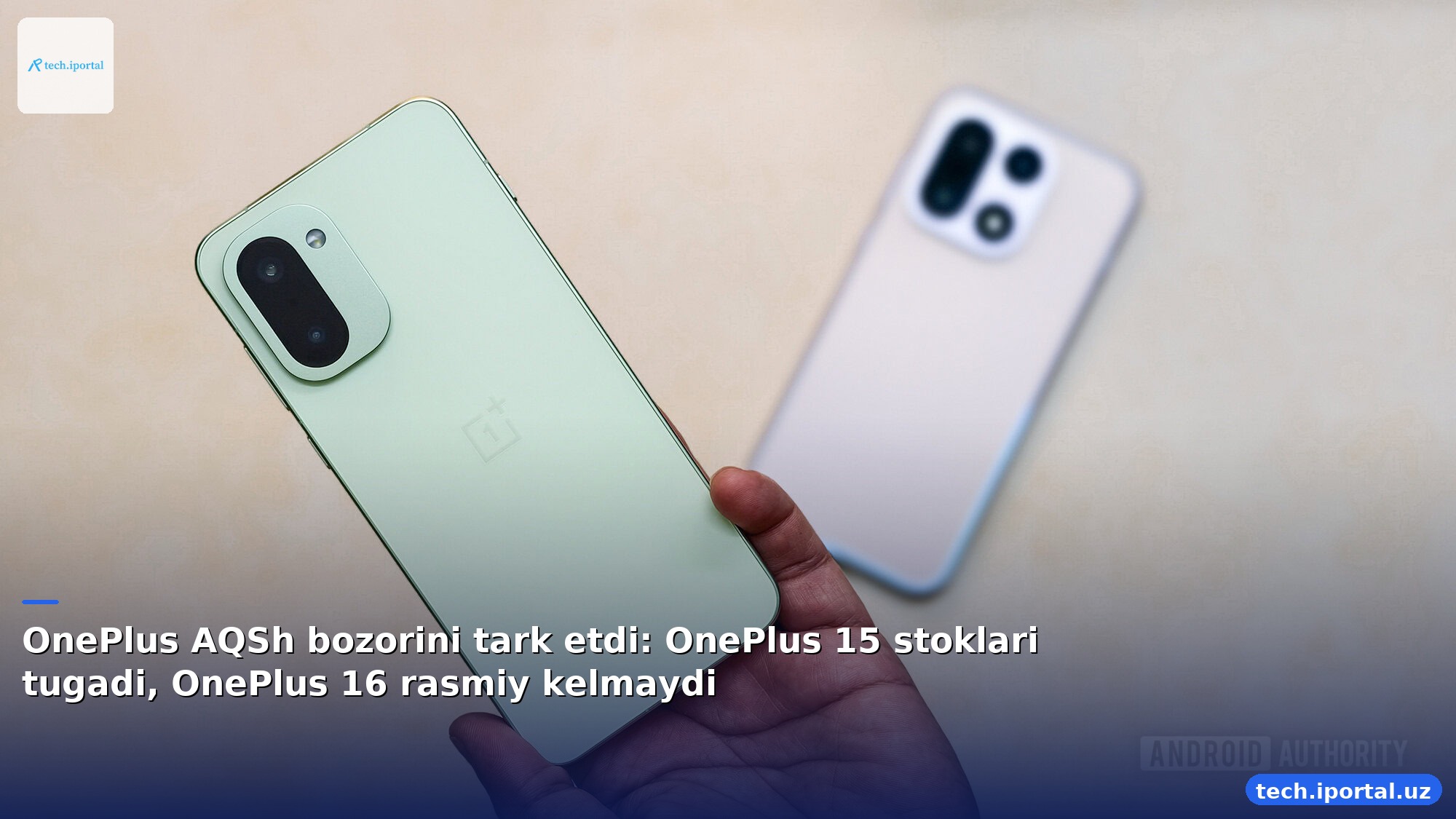 OnePlus AQSh bozorini tark etdi: OnePlus 15 stoklari tugadi, OnePlus 16 rasmiy kelmaydi