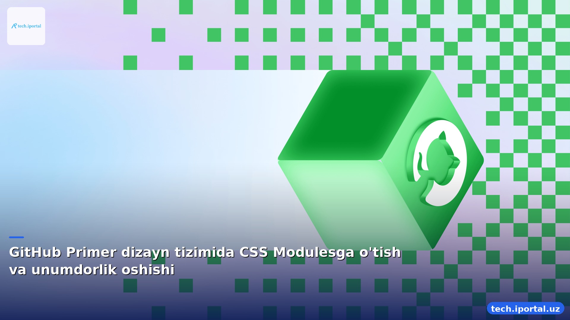 GitHub Primer dizayn tizimida CSS Modulesga o'tish va unumdorlik oshishi