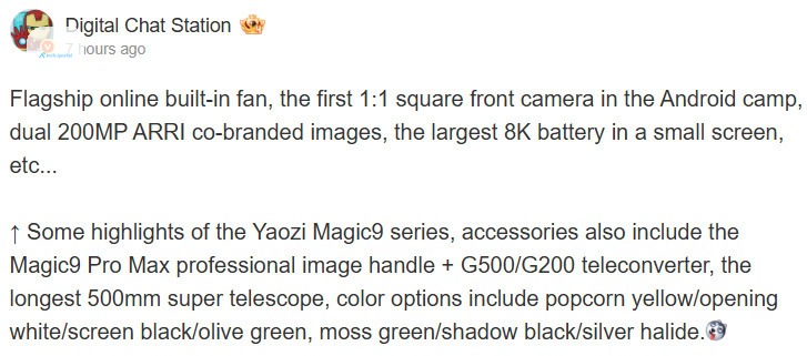 Honor Magic 9 series cooling fan and 500mm lens Digital Chat Station