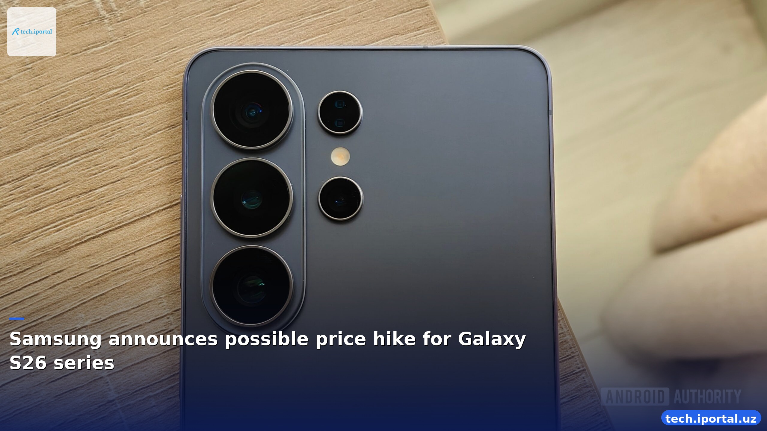 Samsung announces possible price hike for Galaxy S26 series