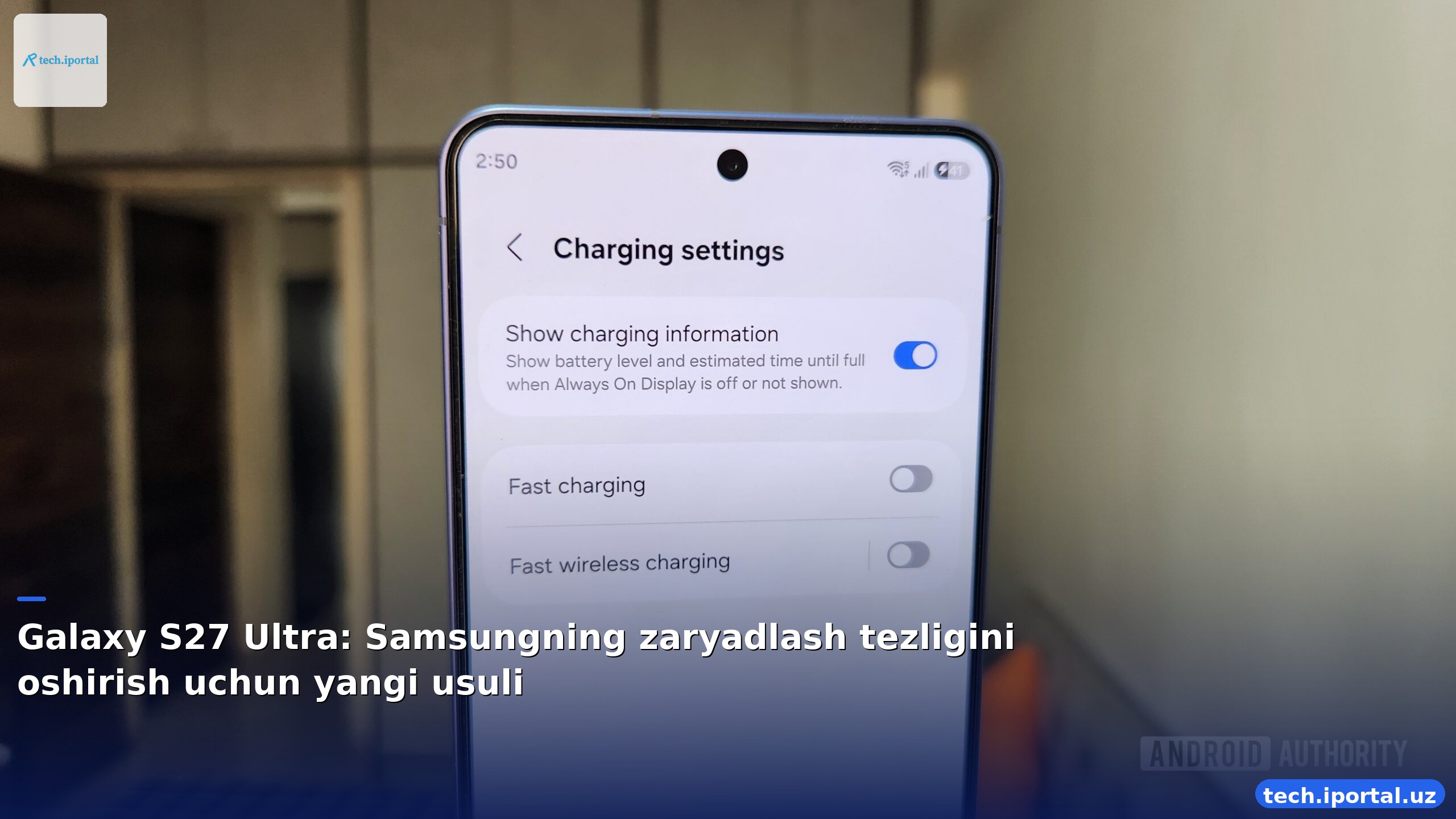 Galaxy S27 Ultra: Samsungning zaryadlash tezligini oshirish uchun yangi usuli