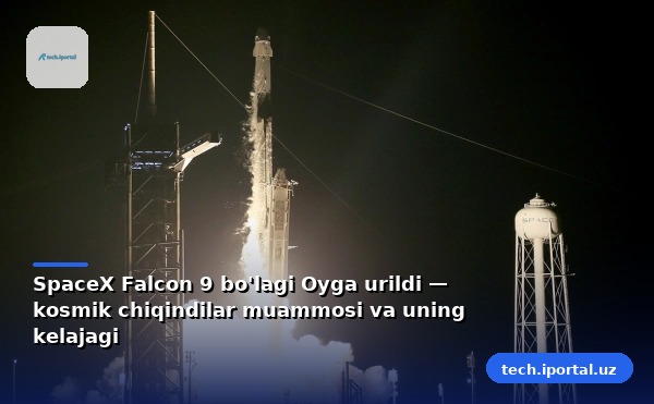 SpaceX Falcon 9 bo'lagi Oyga urildi — kosmik chiqindilar muammosi va uning kelajagi
