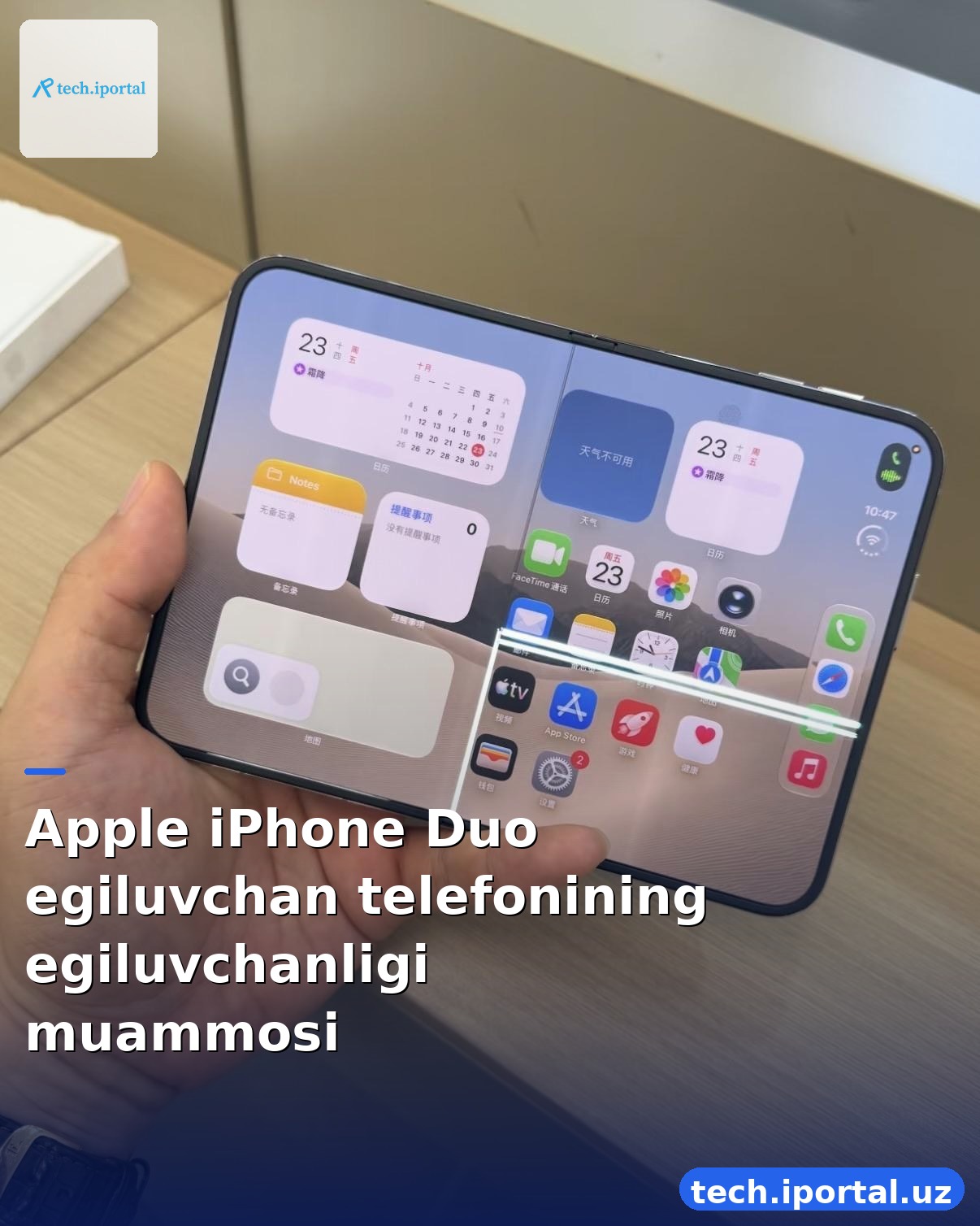 Apple iPhone Duo egiluvchan telefonining egiluvchanligi muammosi