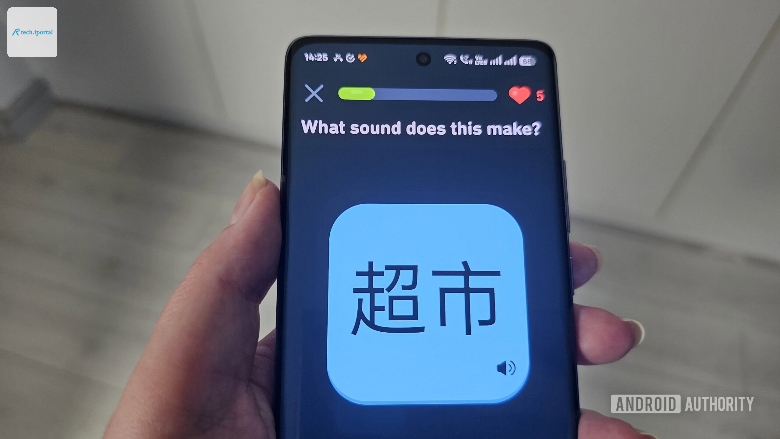 a duolingo lesson showing a chinese character