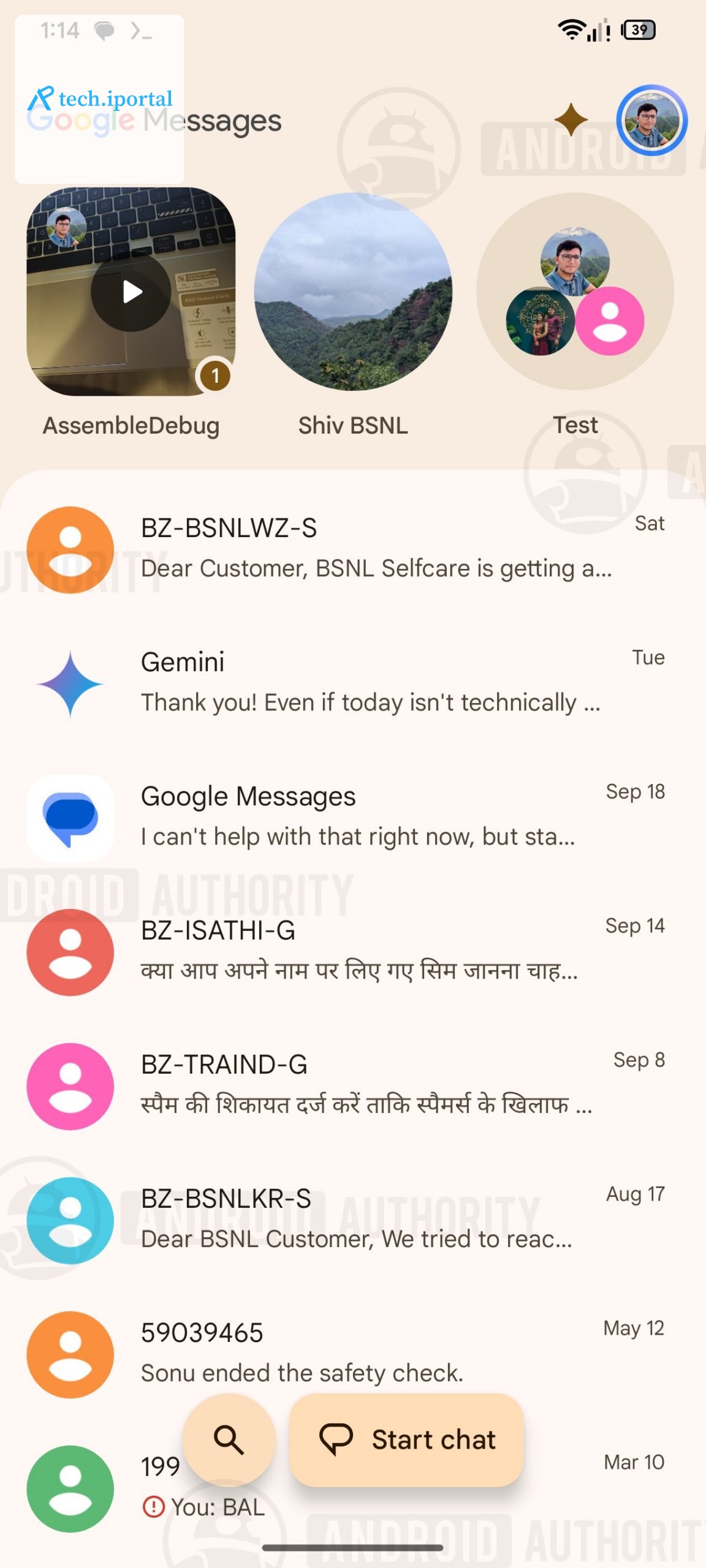 google messages upcoming ui for received videos watermarked