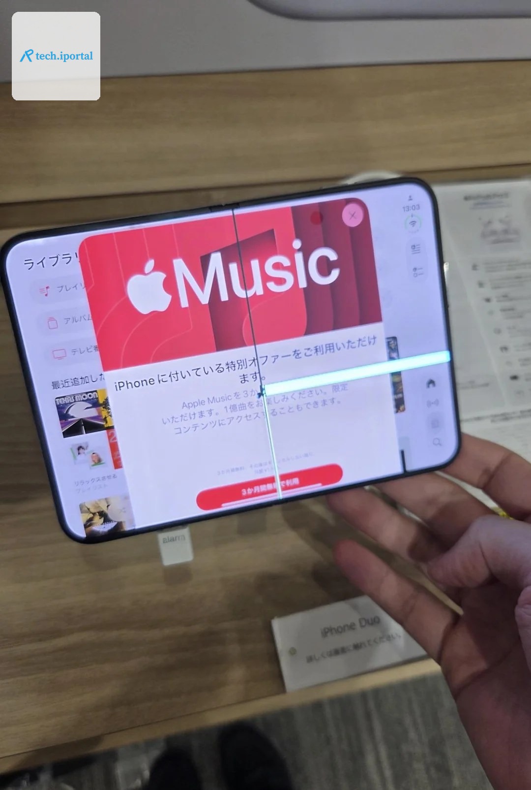 An image of an iPhone Duo with a cracked screen.