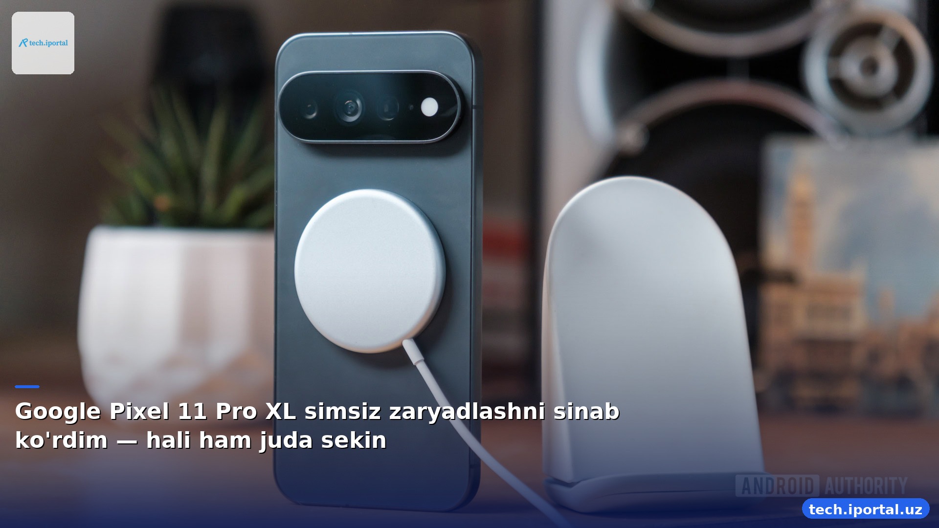 Google Pixel 11 Pro XL simsiz zaryadlashni sinab ko'rdim — hali ham juda sekin