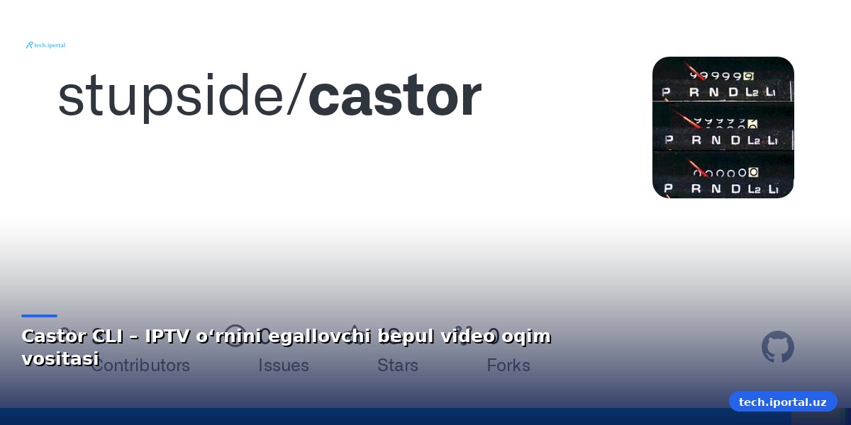 Castor CLI – IPTV o‘rnini egallovchi bepul video oqim vositasi