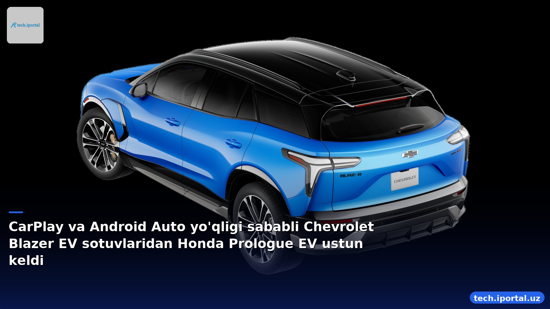 CarPlay va Android Auto yo'qligi sababli Chevrolet Blazer EV sotuvlaridan Honda Prologue EV ustun keldi