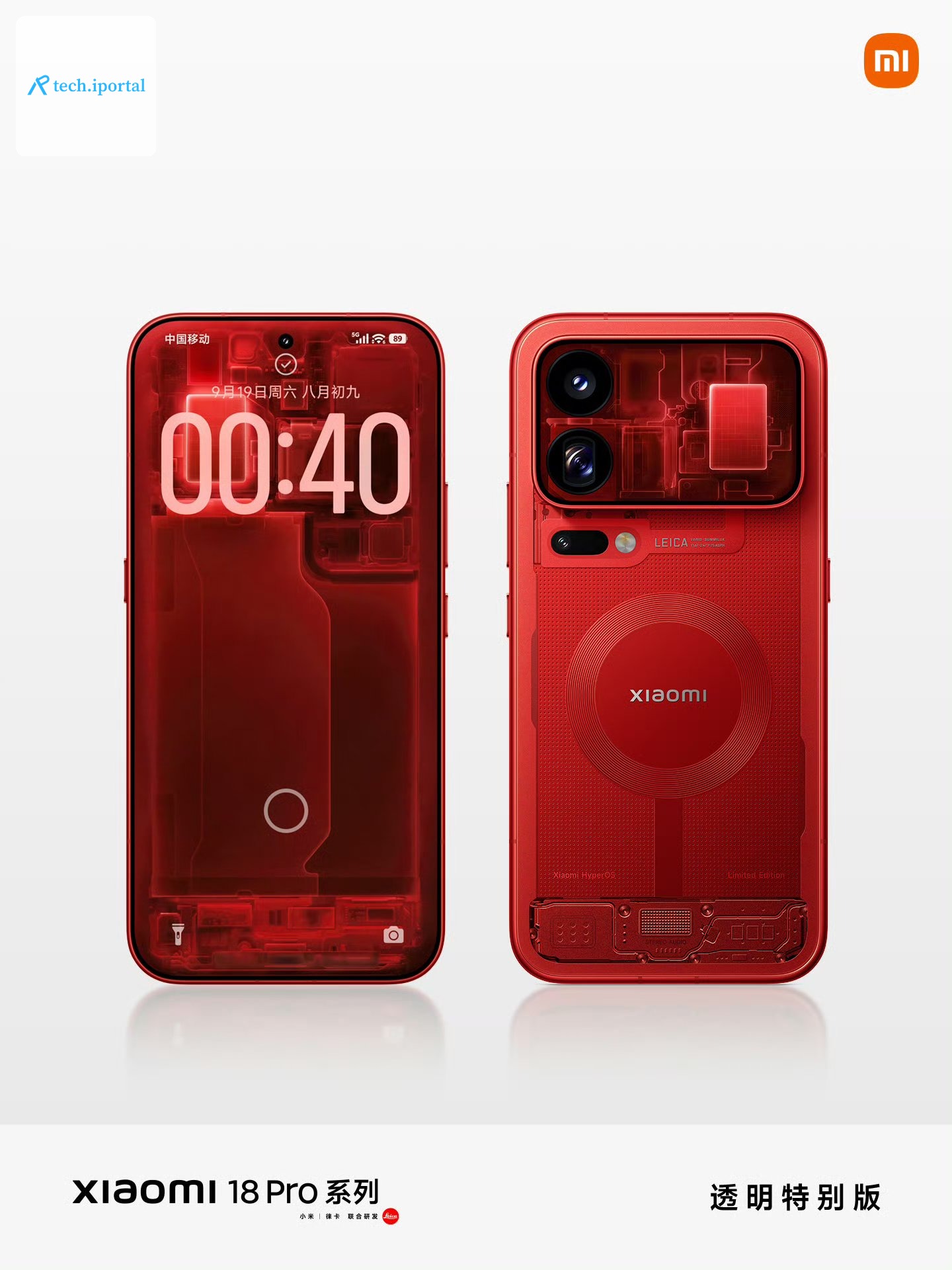 Xiaomi 18 Pro Max Transparent edition