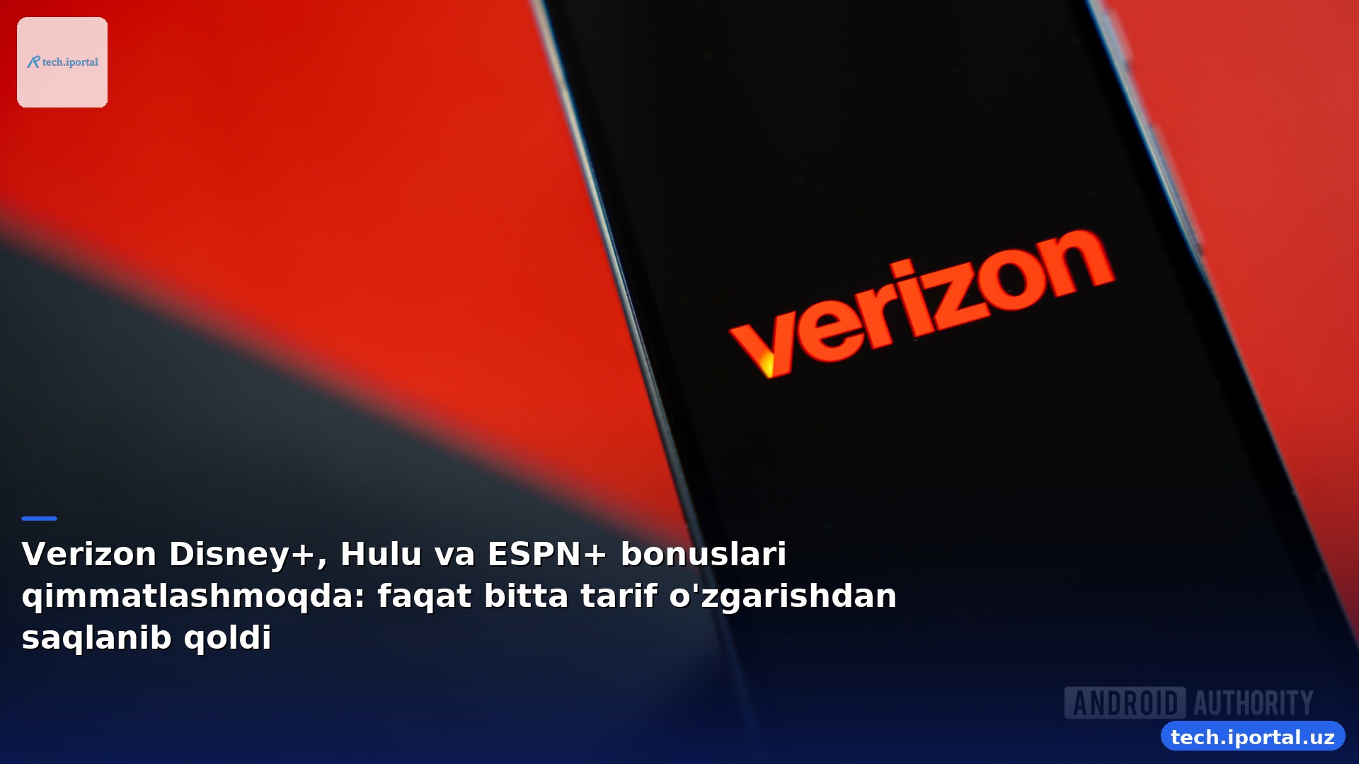 Verizon Disney+, Hulu va ESPN+ bonuslari qimmatlashmoqda: faqat bitta tarif o'zgarishdan saqlanib qoldi